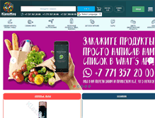 Tablet Screenshot of klassmag.com